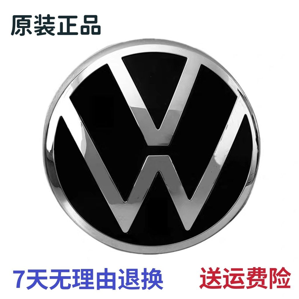 大众途观l途岳探岳中网标前车标大众标志原装原厂正品