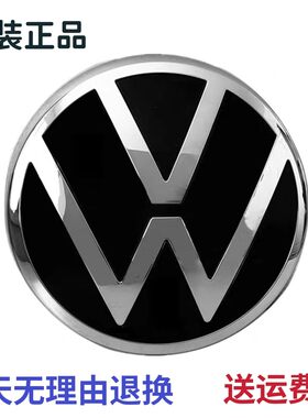 大众迈腾速腾12131516171819款20212223款前中网标VW车标原厂正品