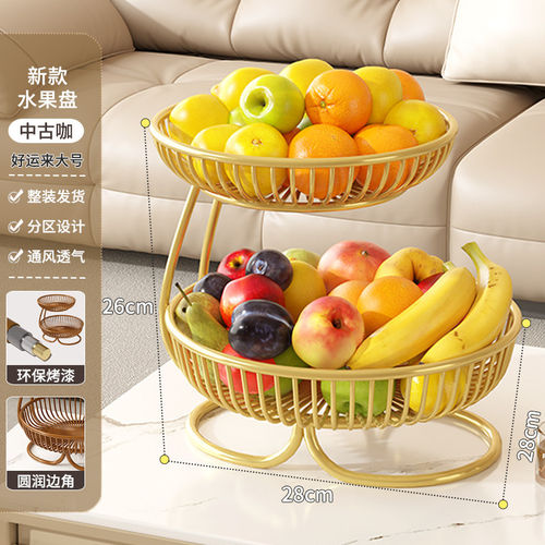 2026款多层客厅茶几水果盘架