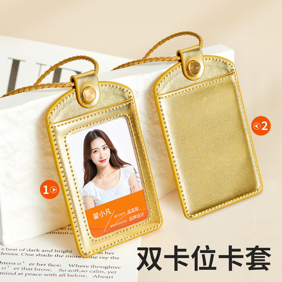 双卡位pu皮卡套工作牌定制员工厂牌套挂脖绳胸牌胸卡金属扣工作牌