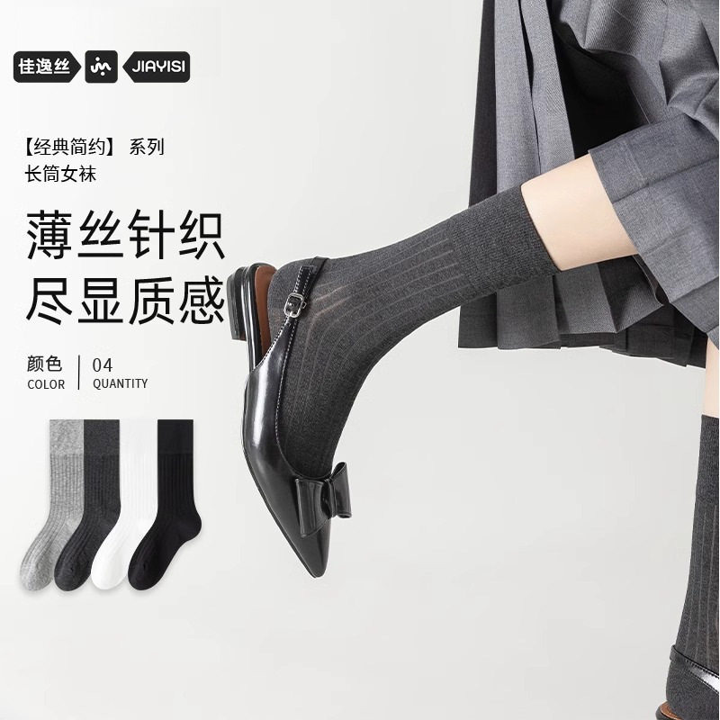 玛丽珍袜子女春夏薄款纯棉黑色乐福鞋中筒袜灰色miu系棉袜女士夏