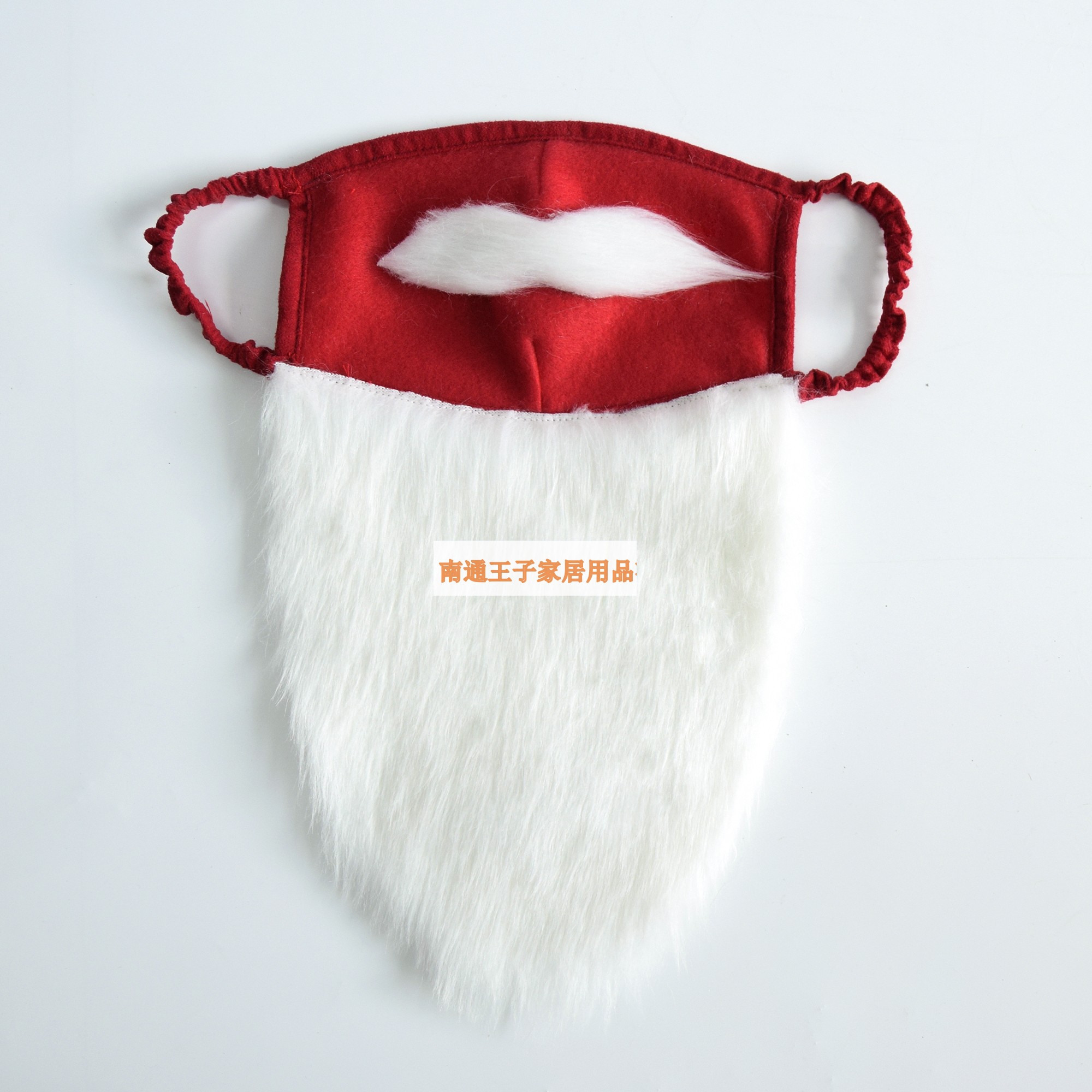 儿童成人面罩圣诞节圣诞老人搞怪装扮白色胡子口罩演出表演面具