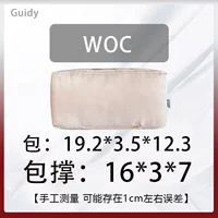 WOC [шампанское]