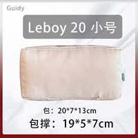 Лебой труба [шампанское]