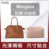 Подходит для строки Margaux Belt 15-Pack Brace Anti-De-De-De-Demaring Brace Filling Sating Sag Liner