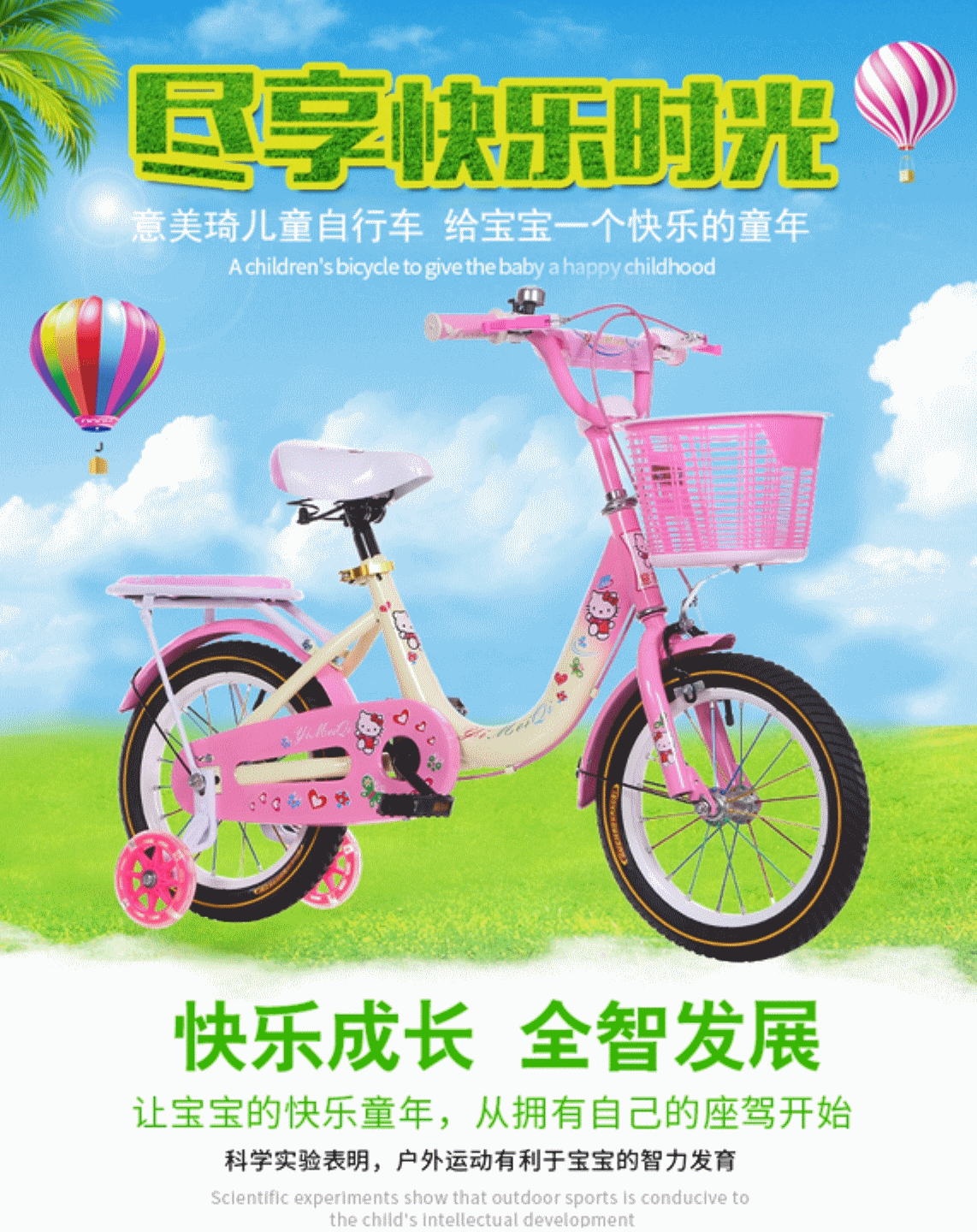 siège enfants pour vélo - Ref 2429275 Image 5