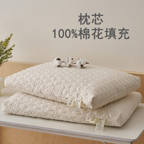 A类纯棉绗缝100%棉花填充枕头