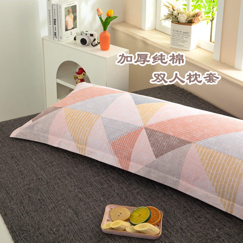纯棉加厚双人长枕用枕套无枕芯