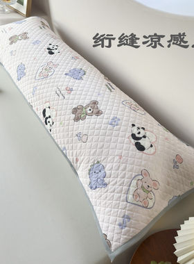 夏季凉感丝双人长枕巾绑带款