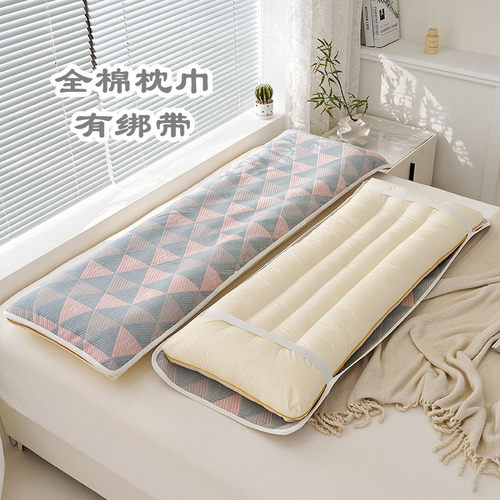 全棉纱布长款双人枕巾
