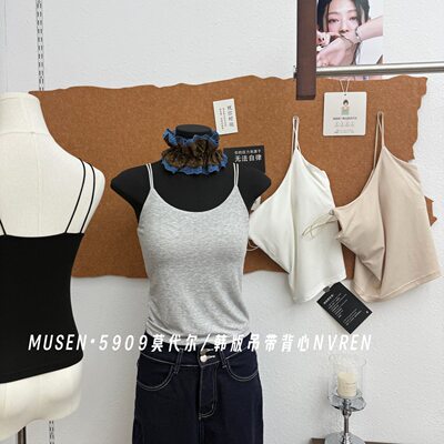 夏季无痕聚拢美背吊带背心外穿