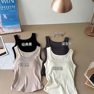 惠芝欣秋冬磨毛背心女免文胸带胸垫打底吊带宽肩带内搭固定杯上衣