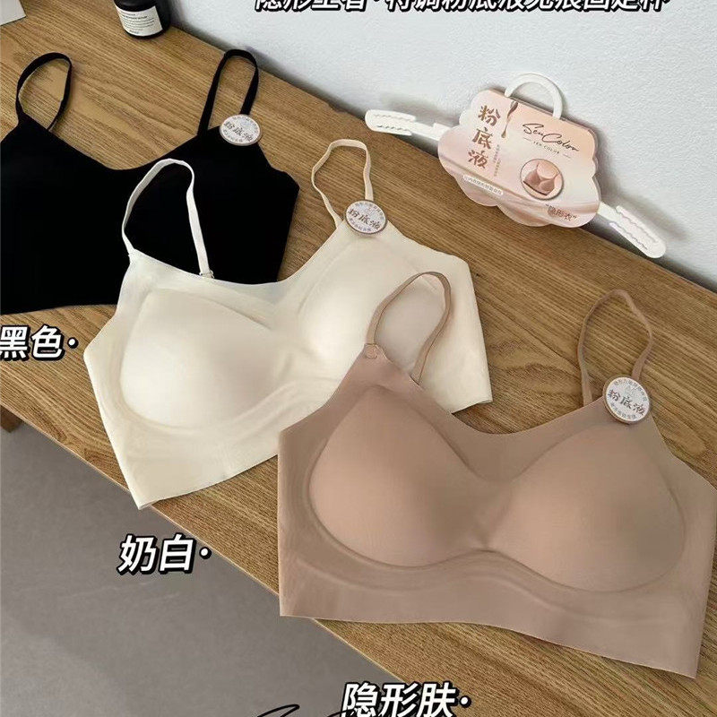 新款无痕加厚款粉底液隐形肤不透抹胸