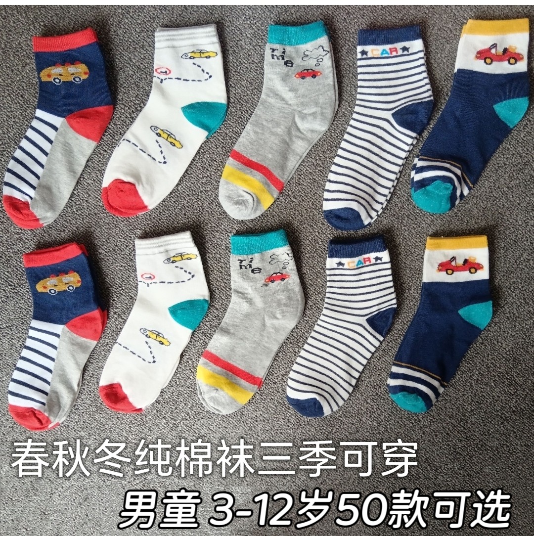 10双男孩子春秋款纯棉袜子儿童袜3456789112岁学生中筒袜耐脏秋季