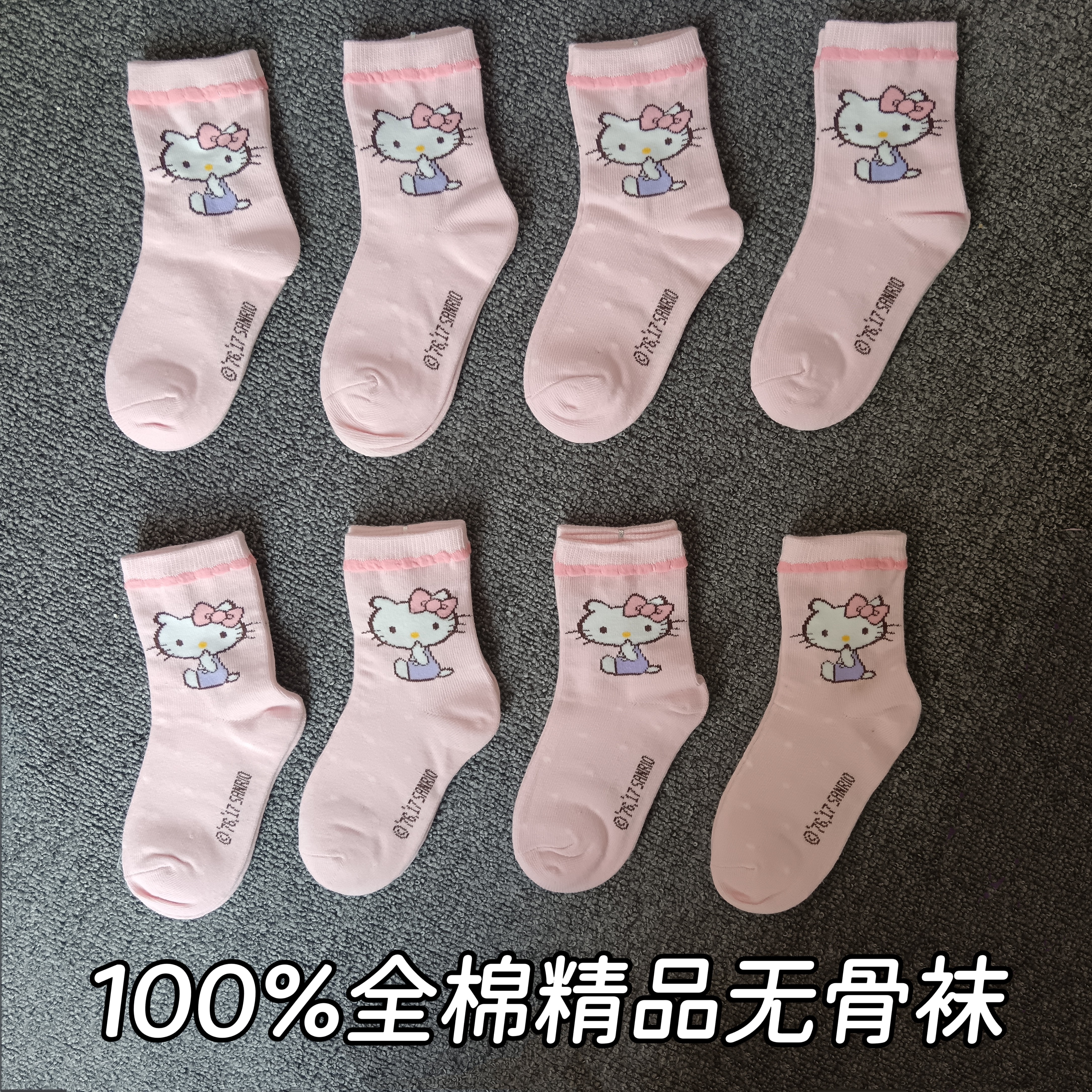女孩子100%纯棉袜中筒儿童袜子相同款式全棉春秋冬女童学生1-10岁