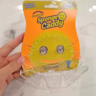 ScrubDaddy笑脸擦吸盘沥水收纳架家用厨房百洁布海绵收纳盒置物架