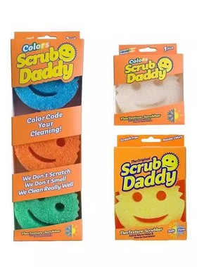 Scrub Daddy笑脸经典老爸盒装魔力清洁擦厨房去污擦锅海绵洗碗擦