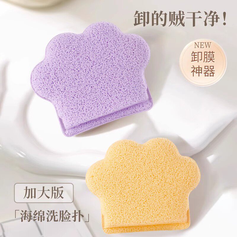 海绵洗脸扑美容院专用天然魔芋擦脸水滴手套洁面扑泥膜搓脸卸妆器
