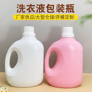 厂家批发塑料包装瓶2l洗衣液壶日化洗涤剂桶瓶子专用跨境洗手液