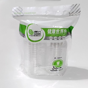 利兴一次性加厚塑料杯家用190ML茶水杯大容量透明口杯商超同款