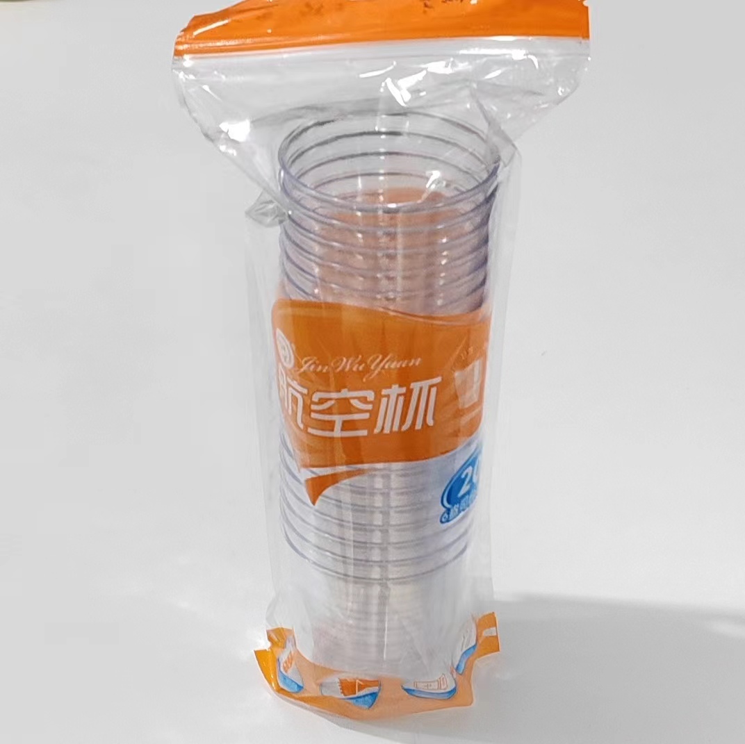 金五缘6盎司水晶航空杯硬质透明大容量塑料杯约180ＭＬ高档茶水杯