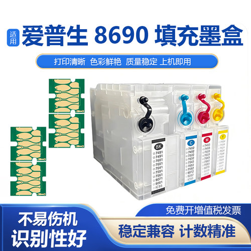 墨盒芯片解码器复位器