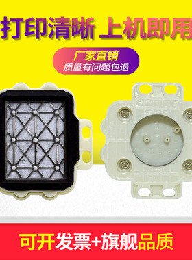 硌彩适用赛博9100 9200写真机墨垫 迈创UV平板机升降墨栈吸墨嘴帽