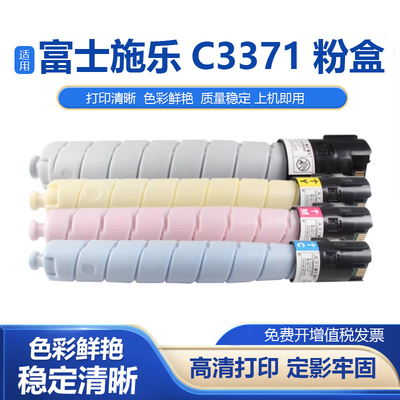 适用施乐VIC5571粉盒CT202638