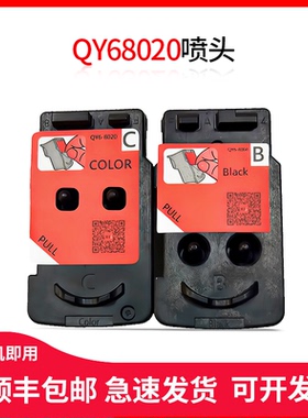 适用canon佳能g2810喷头黑色ca91墨盒2810打印机1800ca92彩色