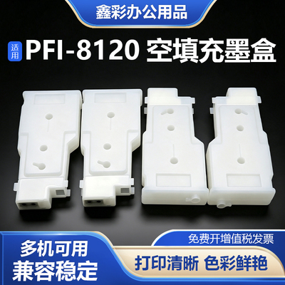 300MLTM-5200空填充墨盒