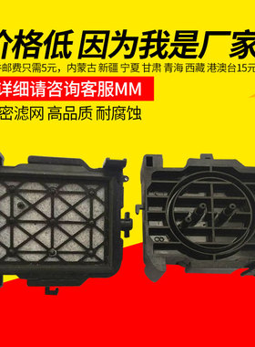 户外写真机墨垫天彩4180 乐彩Dx5 幻影 压电写真机吸墨垫 墨栈帽