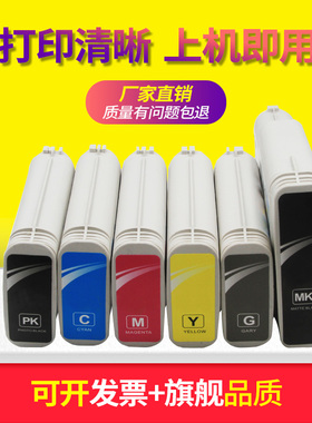 惠普T920 T1500 T930 T2530绘图仪墨盒727代用墨盒兼容727水墨盒