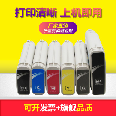惠普T920 T1500 T930 T2530绘图仪墨盒727代用墨盒兼容727水墨盒