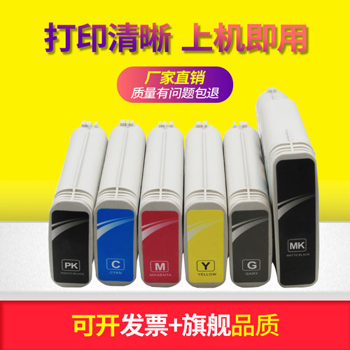 惠普T920 T1500 T930 T2530绘图仪墨盒727代用墨盒兼容727水墨盒