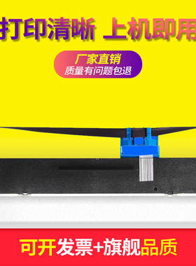 ✅适用 得力620K色带DL625K DE620K DE628K针式打印机色带框墨盒芯