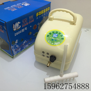 甬灵YL-2800交直流两用增氧棒8孔养鱼用12V电瓶充电50W氧气打氧机