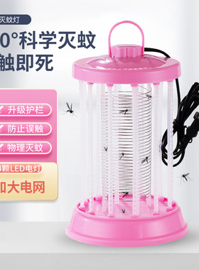 灭蚊灯老款强力灭蚊灯