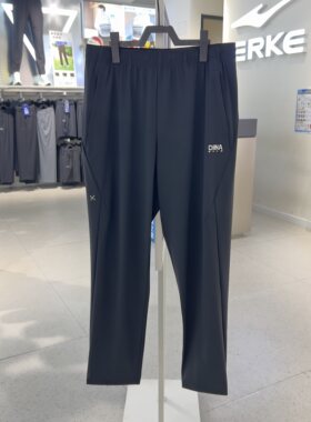 鸿星尔克奇弹裤男裤2026夏季速干直筒运动针织长裤子1122620203A