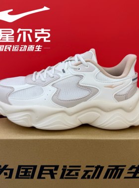 鸿星尔克女鞋2026夏季新品休闲鞋厚底老爹透气运动鞋12126202497
