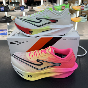 鸿星尔克男鞋芷境ET全掌碳板专业竞速跑鞋体考体测鞋11125303022