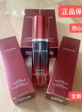 彤人秘二代日常防护红参精华露30ml液淡纹修护维稳紧致补水保湿