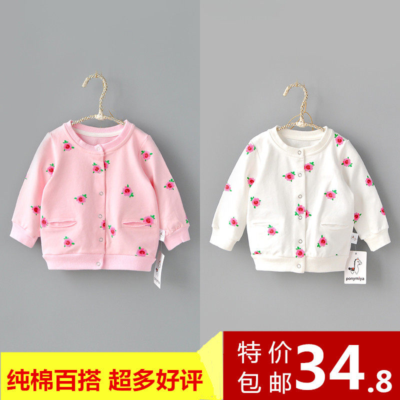 Veste pour fille - Ref 2158263 Image 1