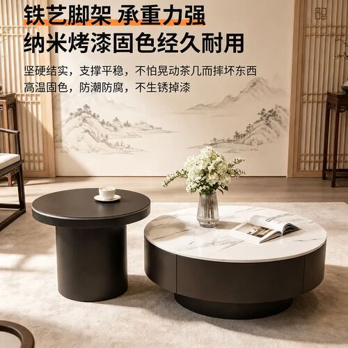 意式轻奢岩板大小圆茶几组合现代简约小户型极简客厅家用圆形茶几