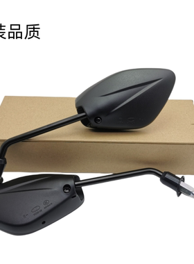 适用 豪爵弯梁摩托车UG110/ UT110/ UH110/ UD110/ HJ110后视镜