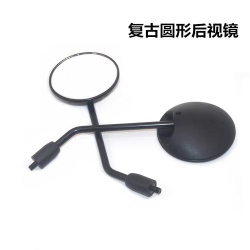 雅马哈后视镜GT150后视镜