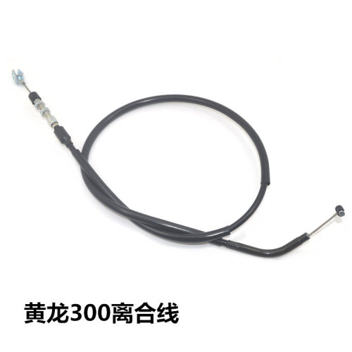 benelli黄龙300改装配件离合线