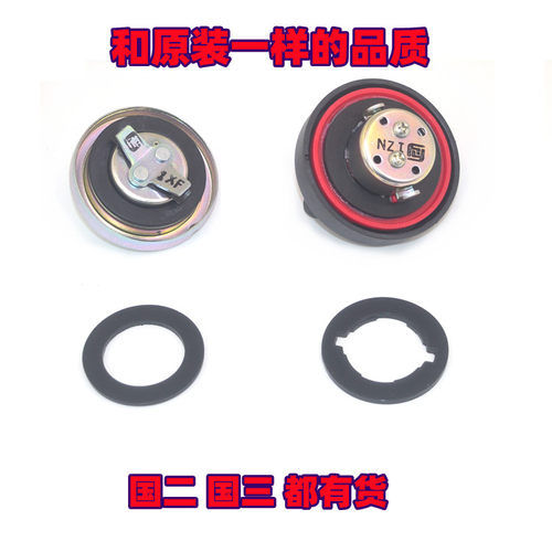 雅马哈油箱盖迅鹰尚领丽鹰密封圈
