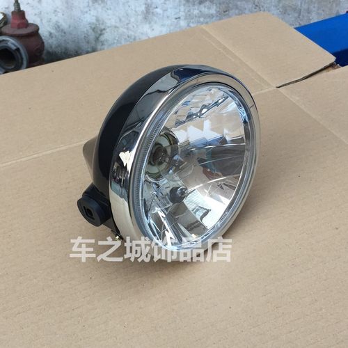 摩托车大灯总成雅马哈YBR天剑