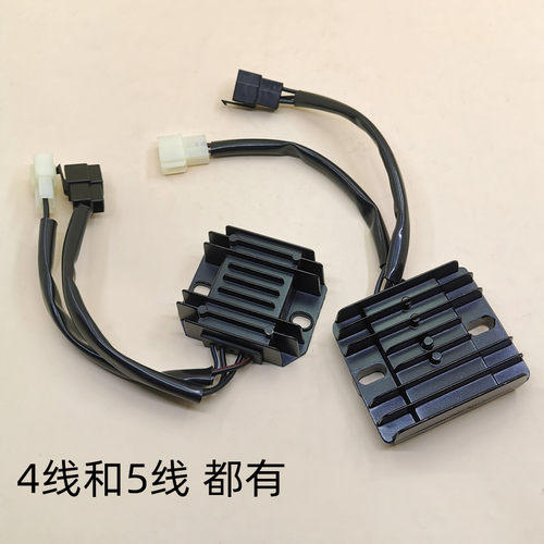 豪爵整流器喜冠摩托车充电器