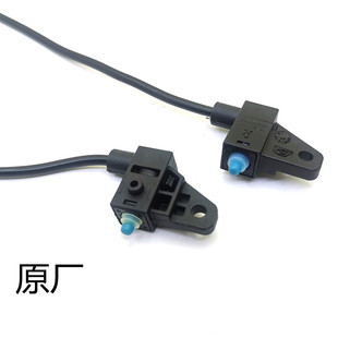 刹车灯开关 Mzmix电动车刹车断电开关 九号Mzmix断电开关 适用